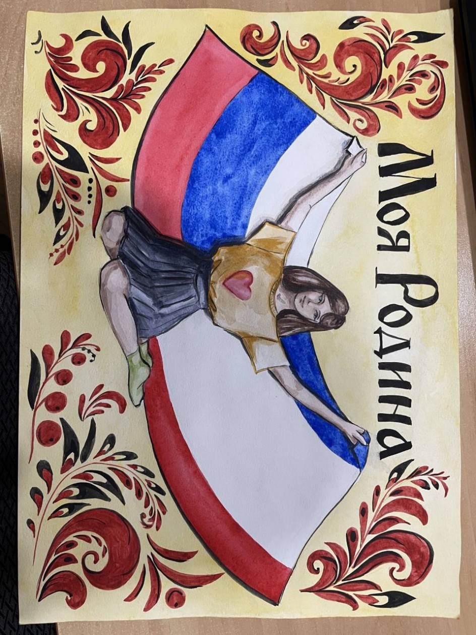 Под русским небом
