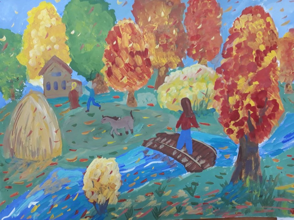 "Осенний день"