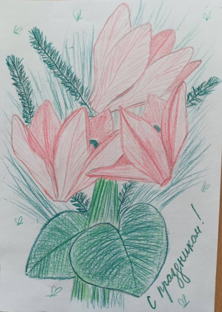 Букет ко Дню мам