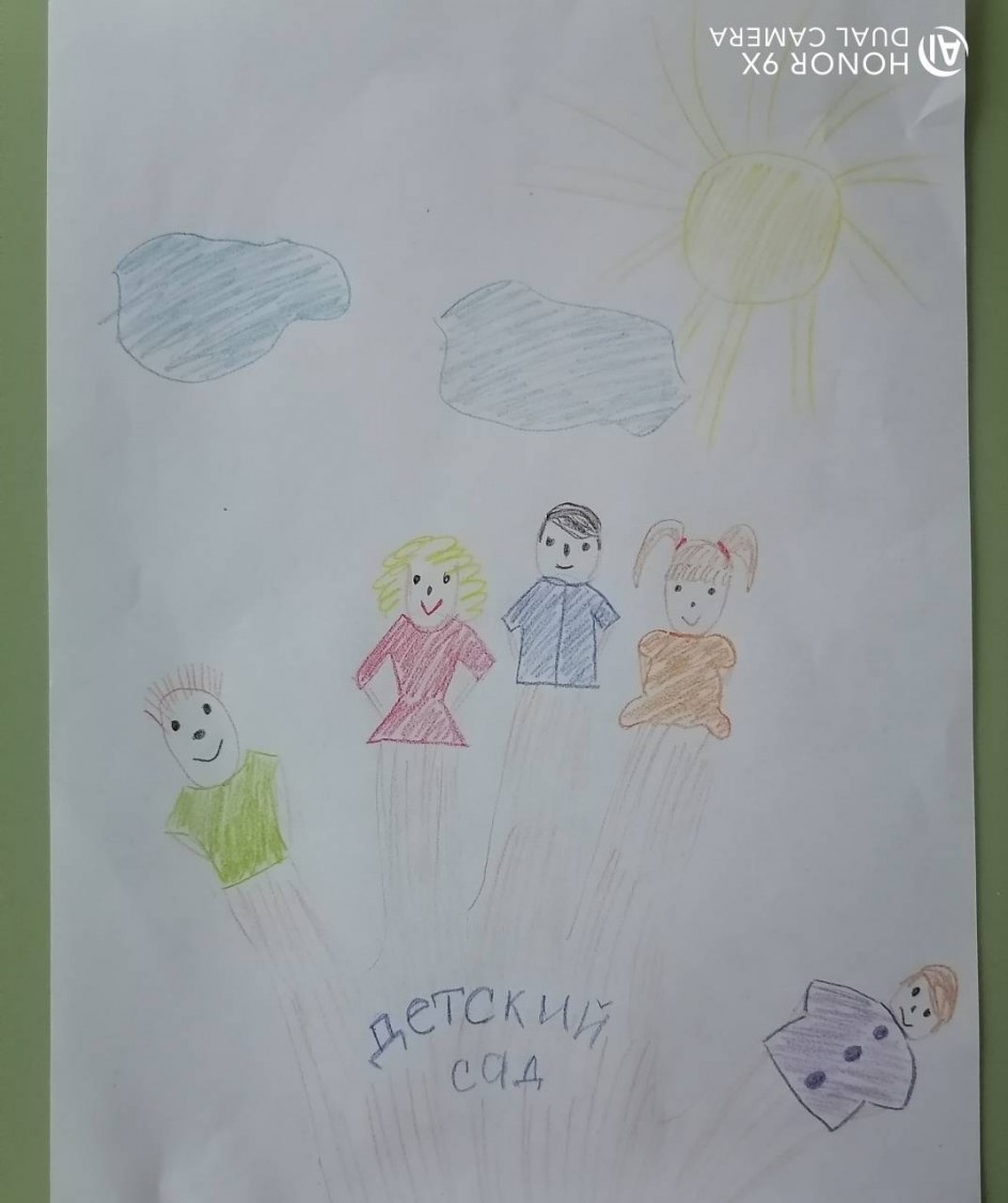"ДЕТСКИЙ САД"