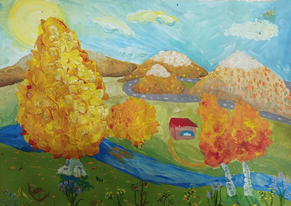 "Осень"