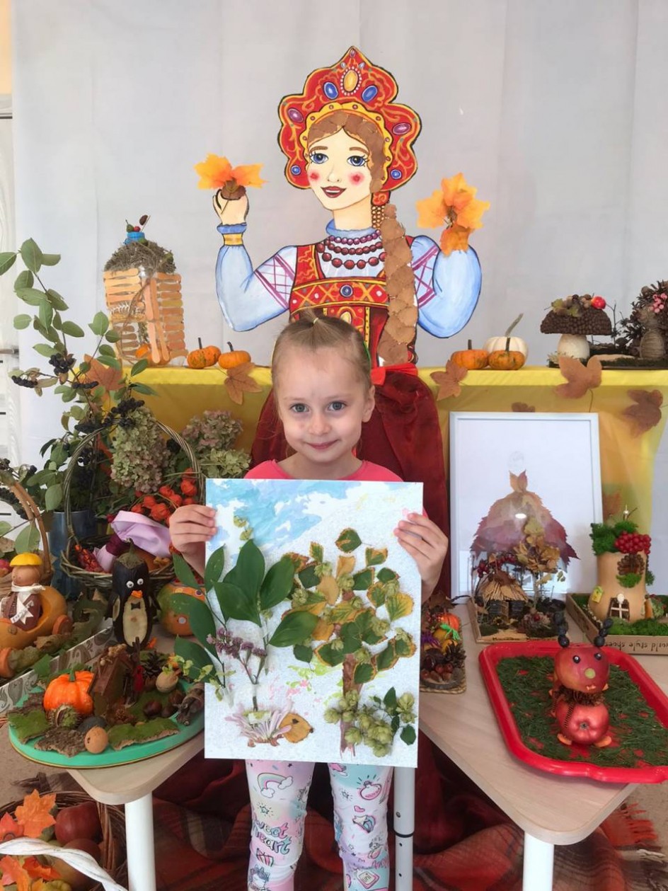 Осенний лес