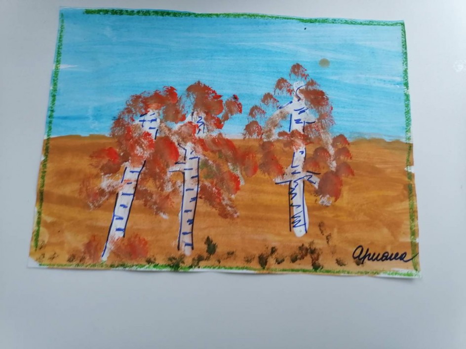 "Осенний лес"