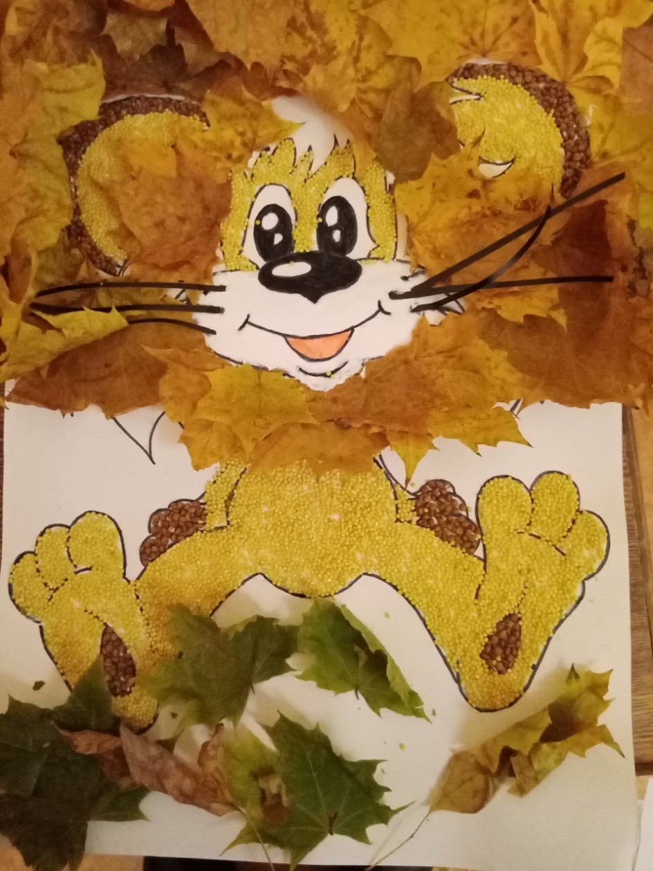Львенок