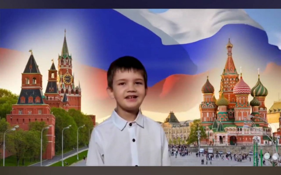 Наша Родна-Россия