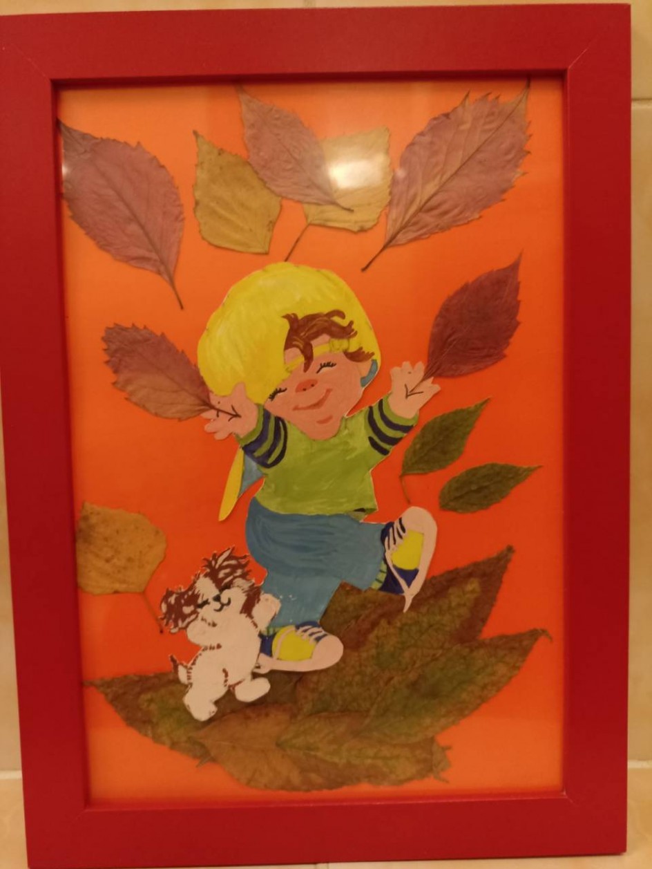 Улыбка осени