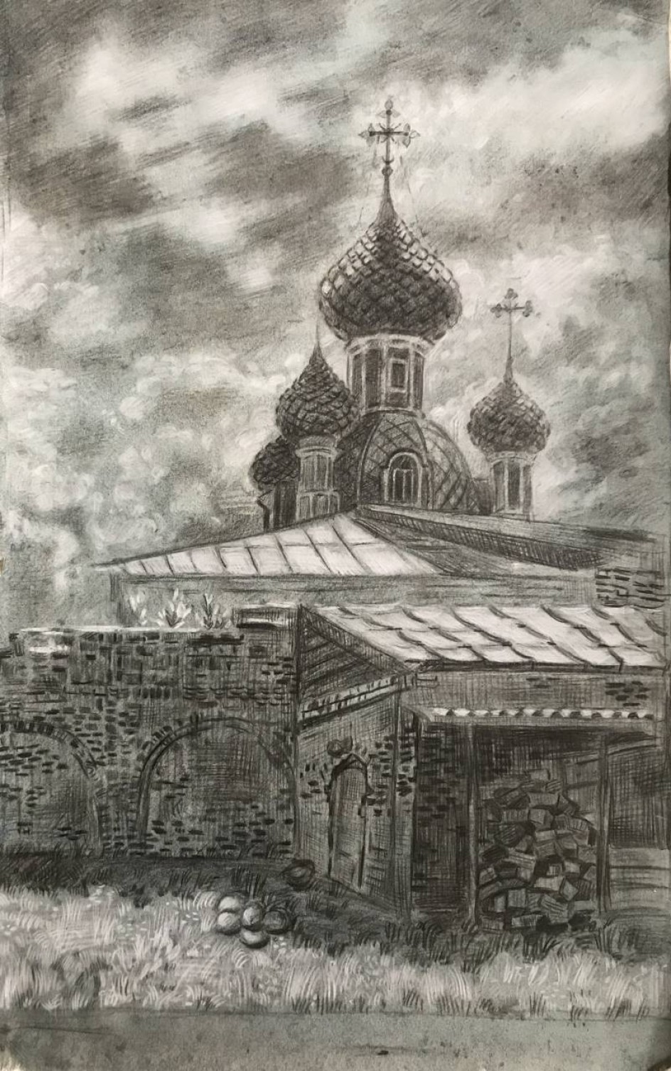 Утро