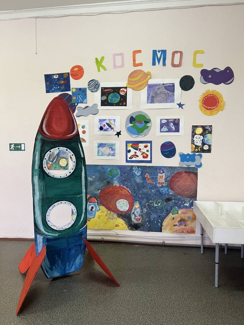 Совместный проект фотозоны и выставки «Космос»(педагог+ученик)