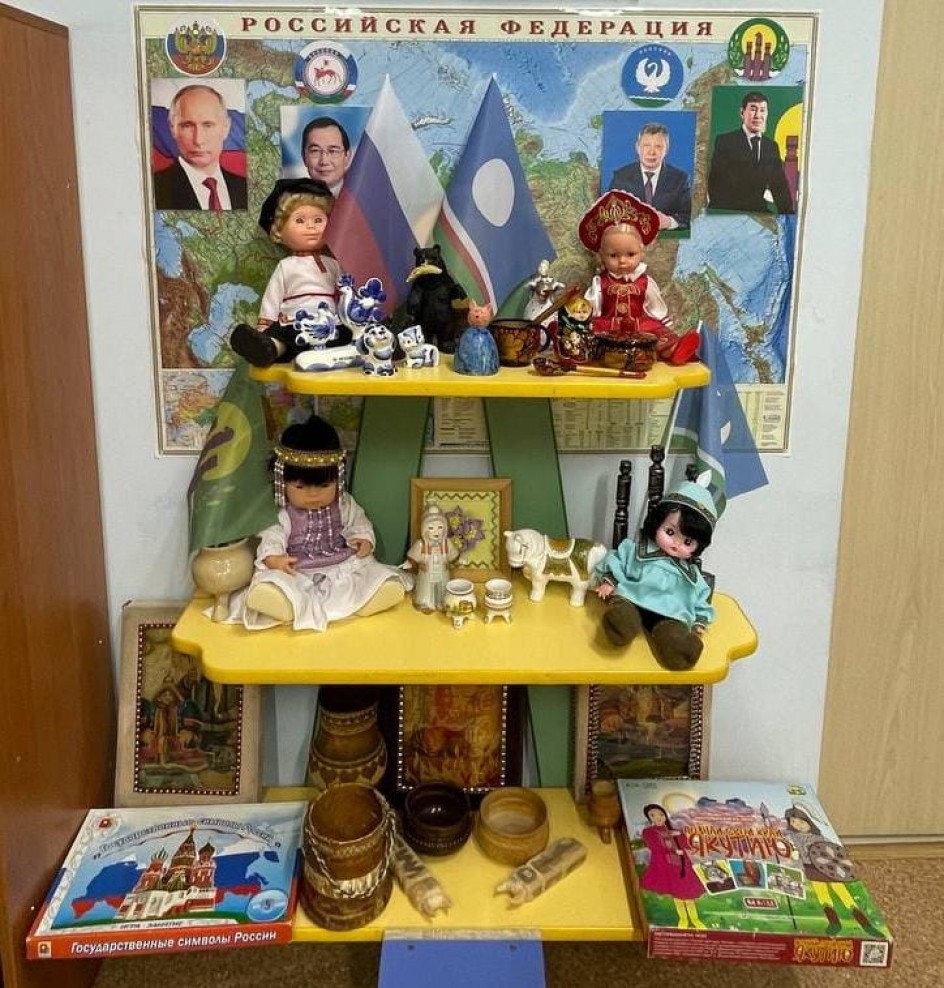 Патриотический уголок