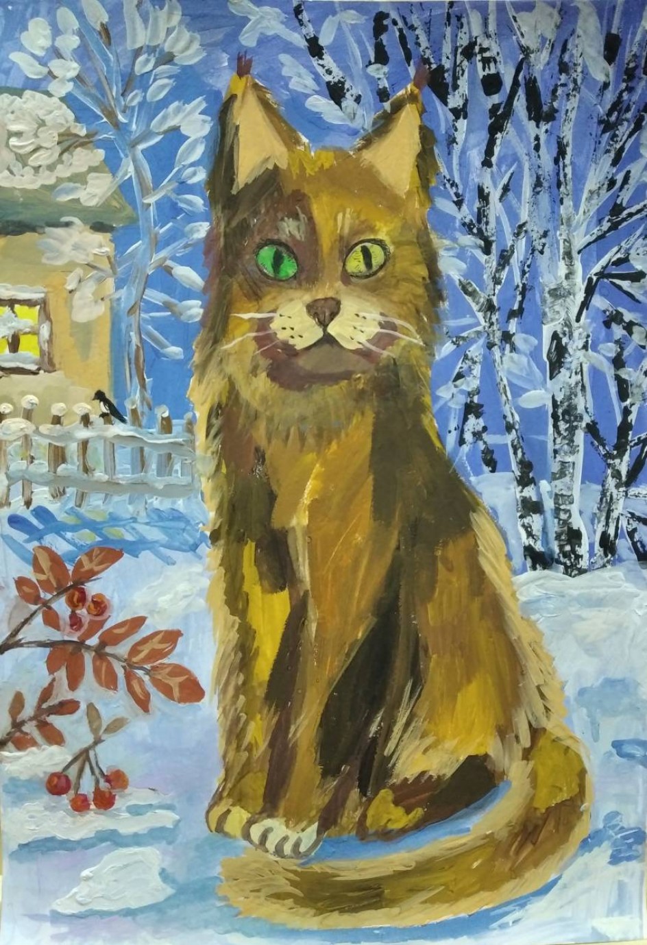 Кот