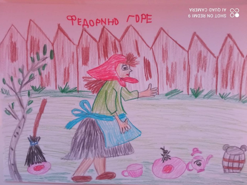 ... и плачет, и плачет Федора...