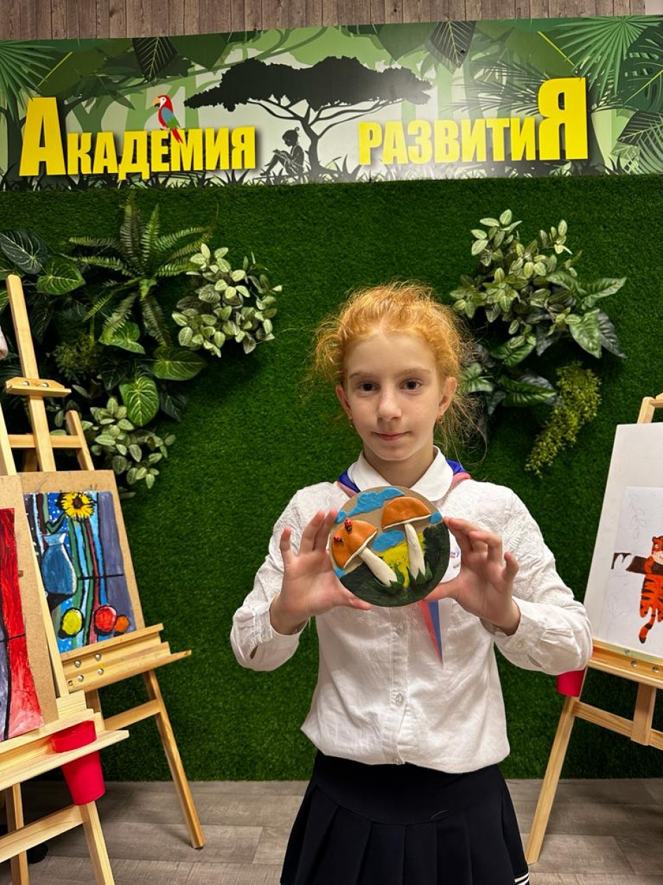 Удачная находка