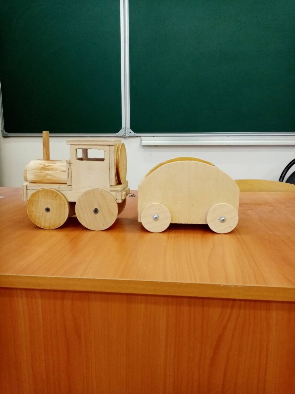 Паровозик.