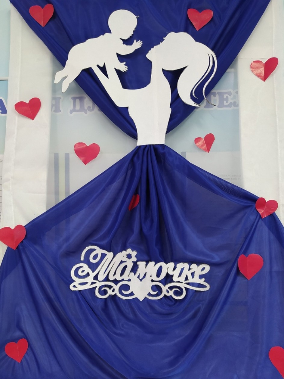 "Мамочке"