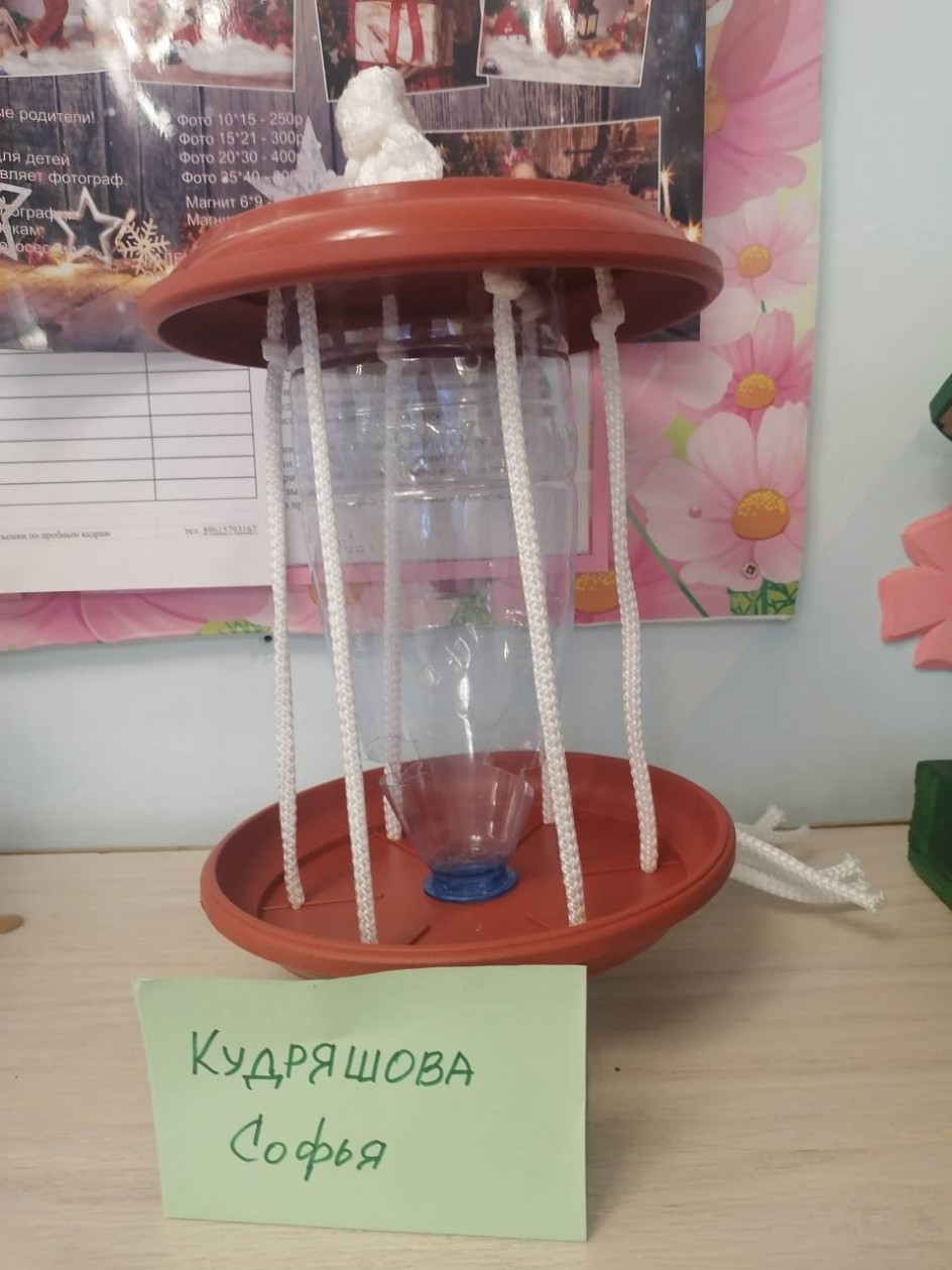 Кормушка для птиц