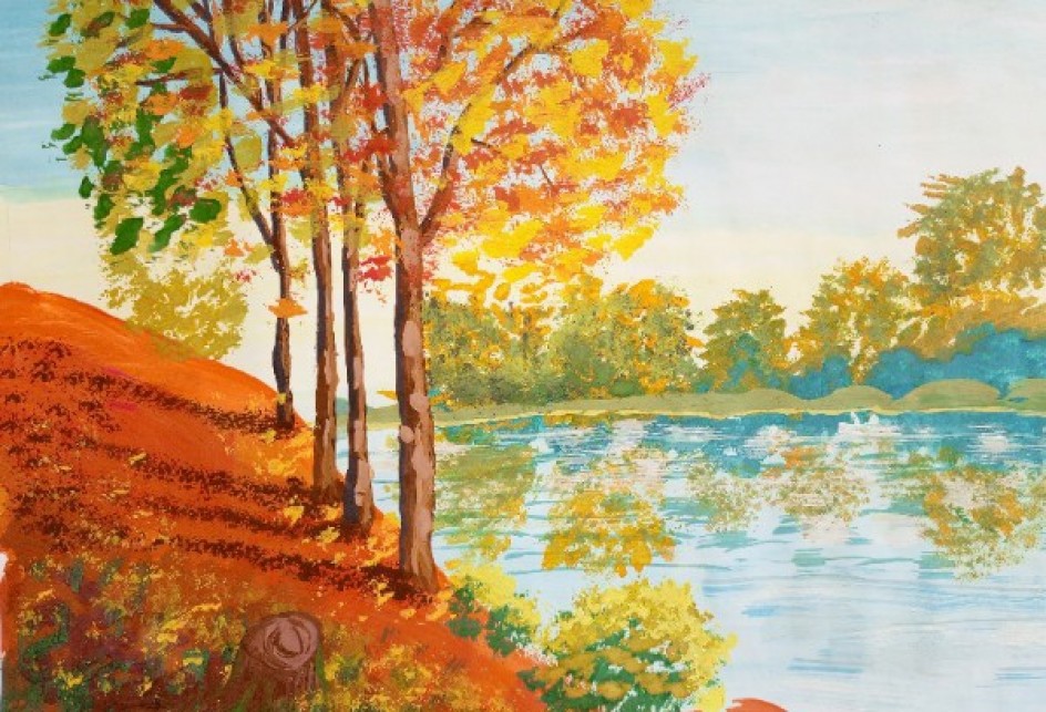 "Яркие мгновения осени"