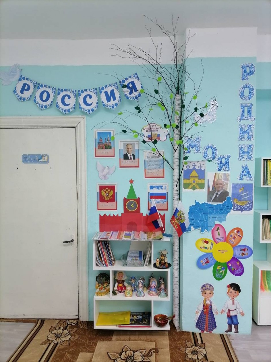 Россия - Родина моя