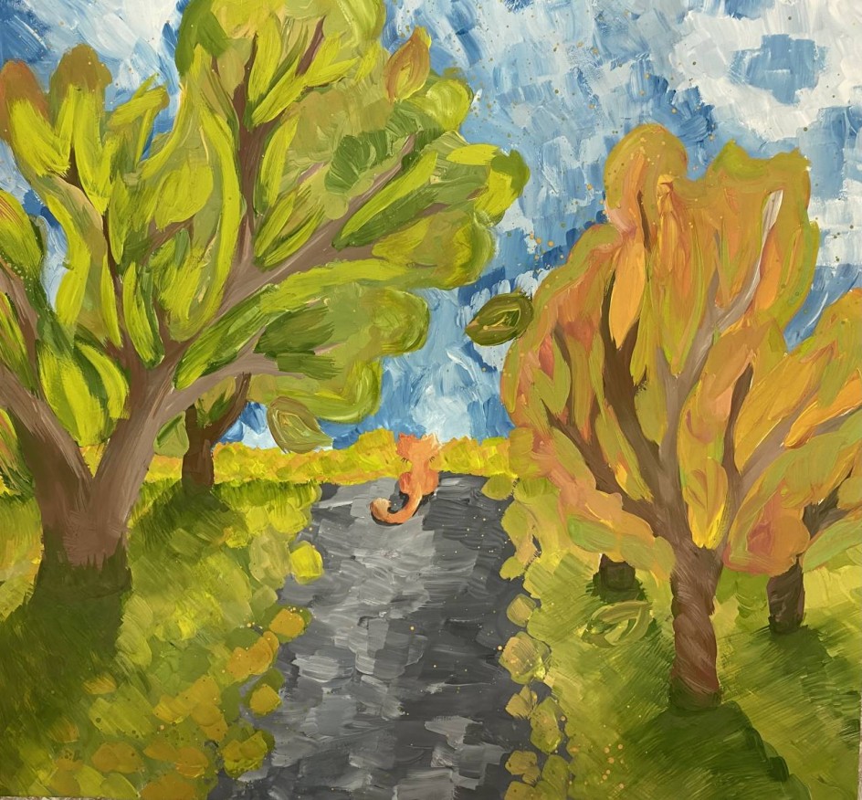 «Осень»