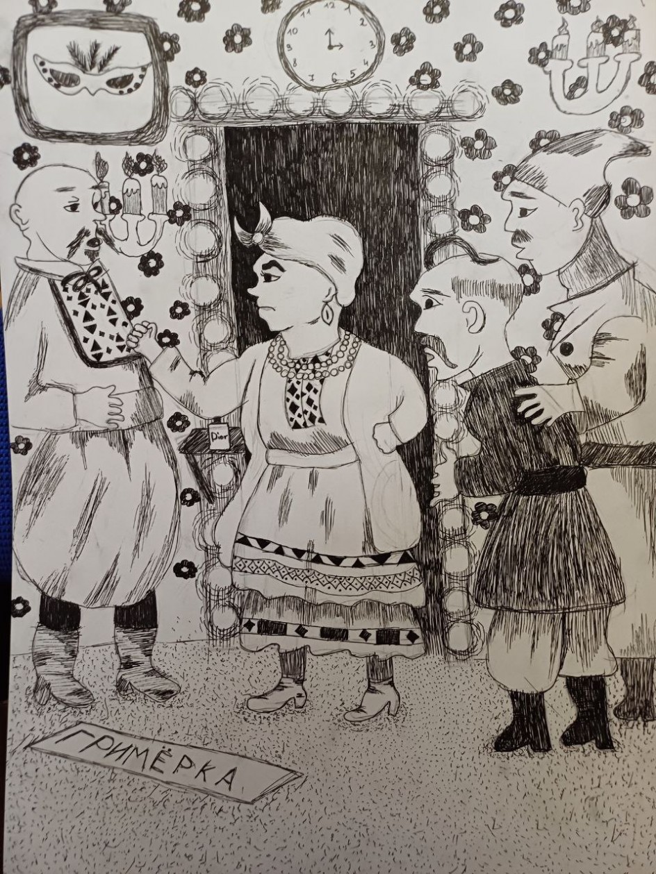 За кулисами