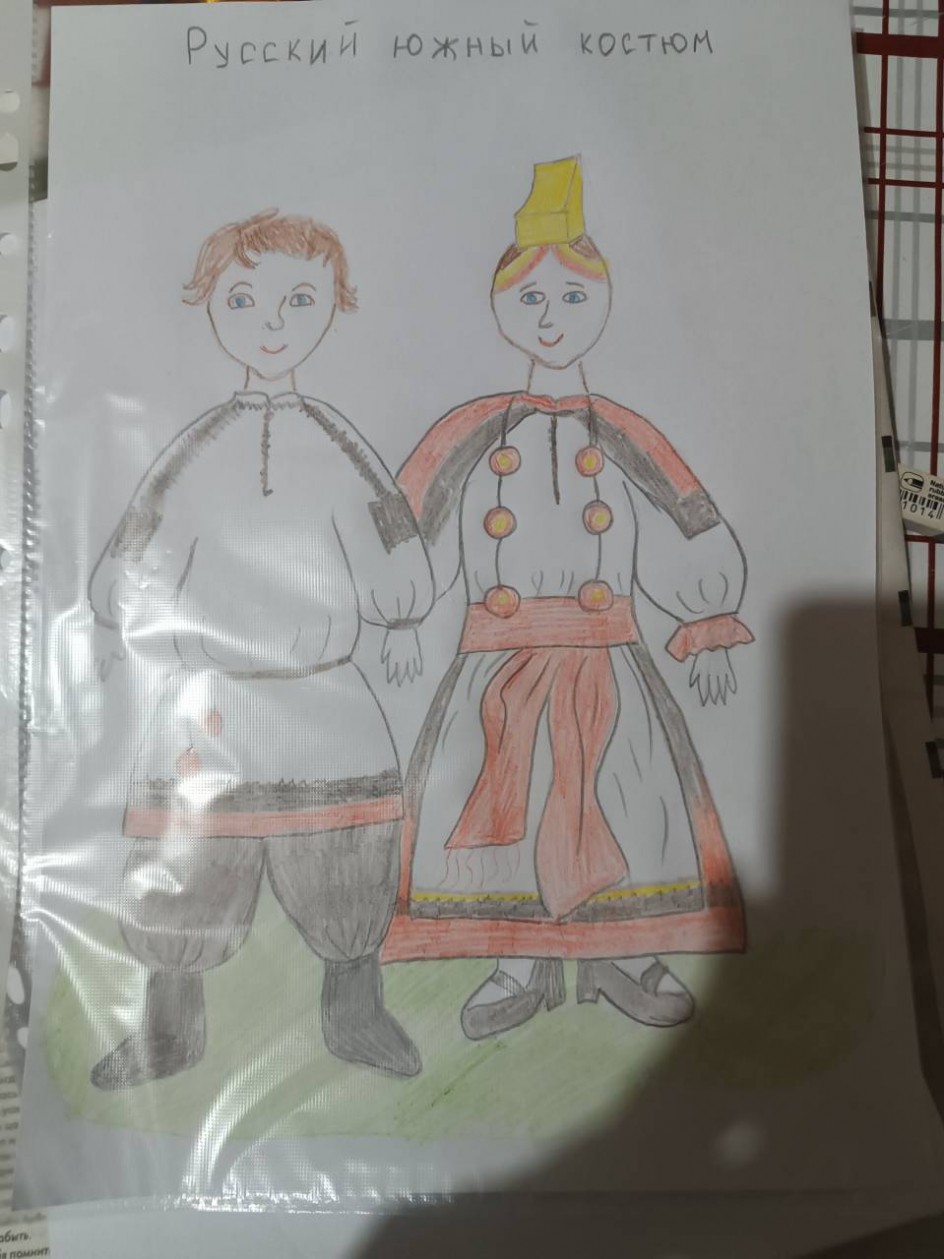 "Народы России"