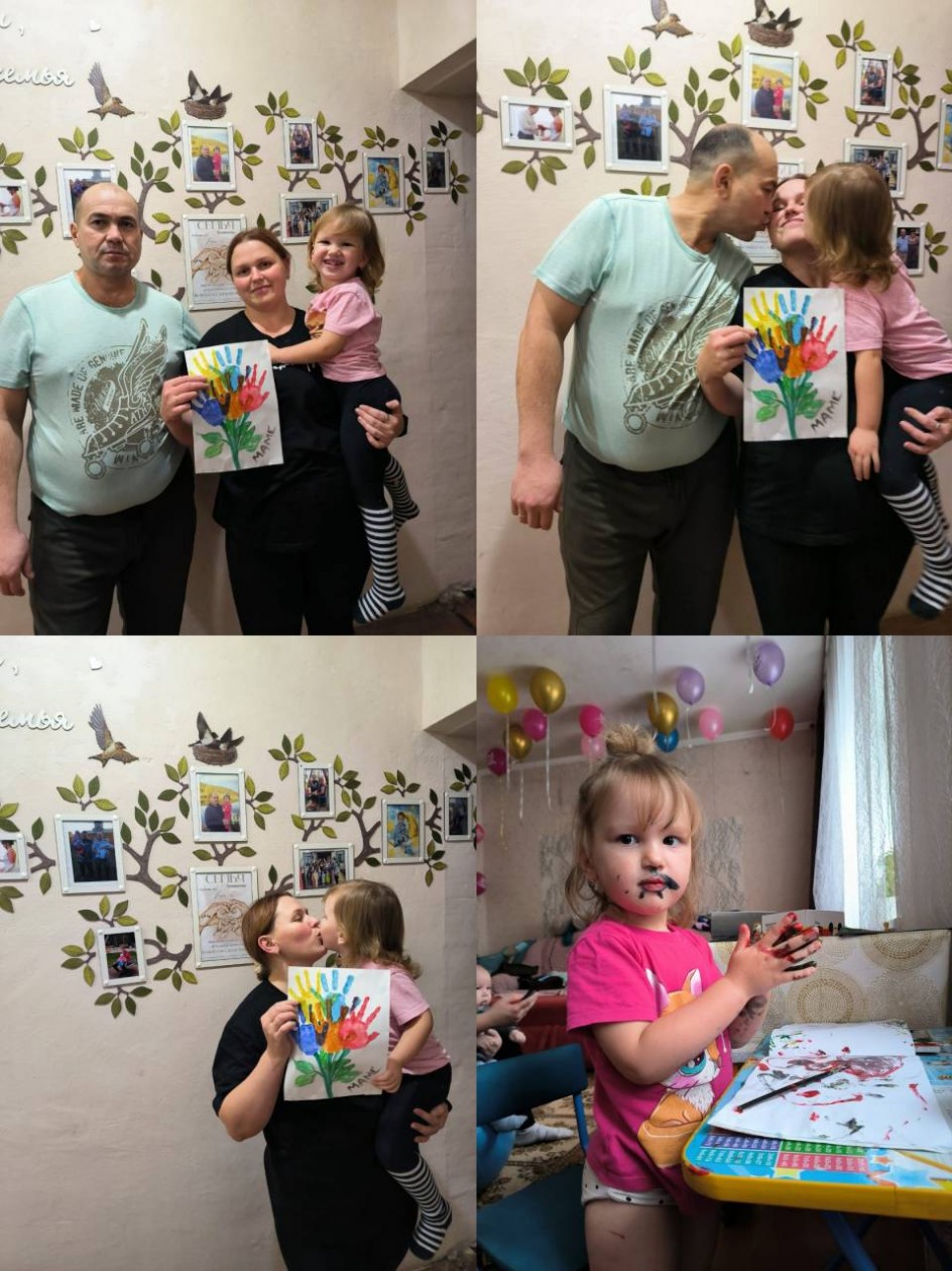Подарок для мамы