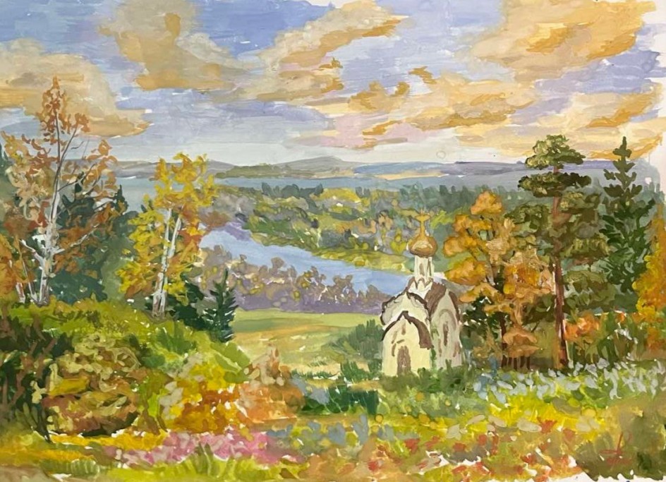 Русская осень