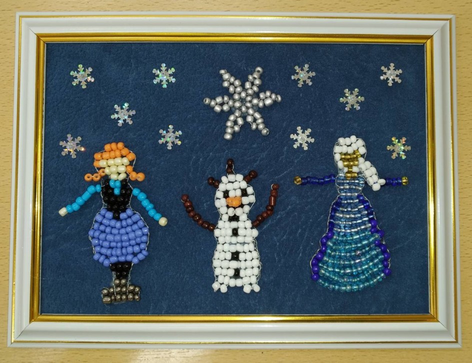 "Холодное сердце"