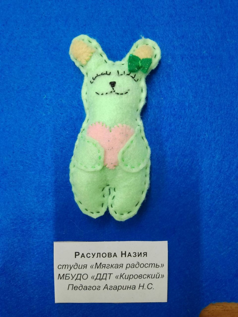 Кролик