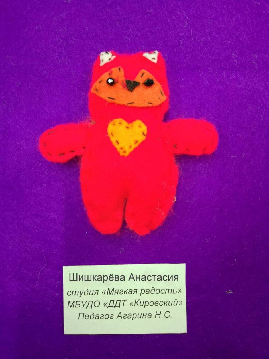 Лисичка