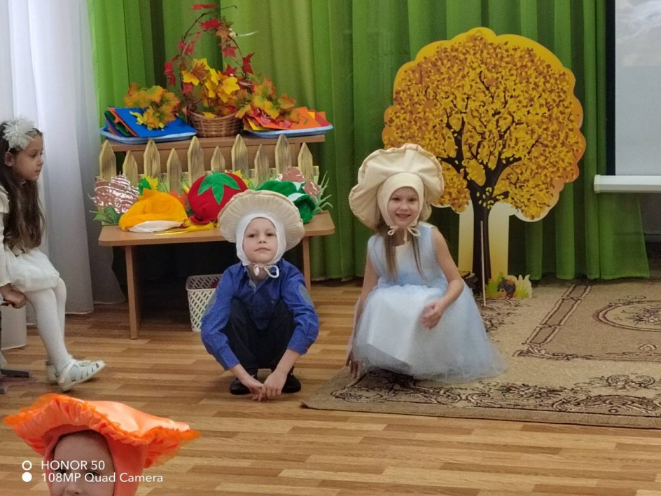 Грибочки
