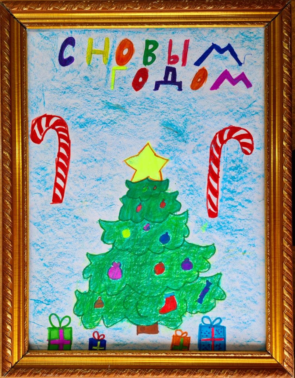 "Долгожданный Новый год!"