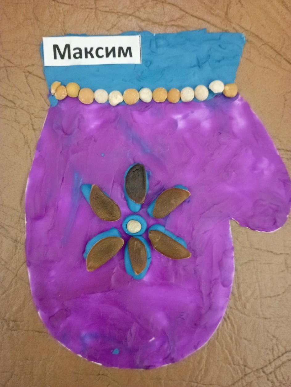 Рукавичка