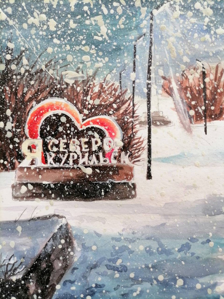 Снежный Северо-Курильск