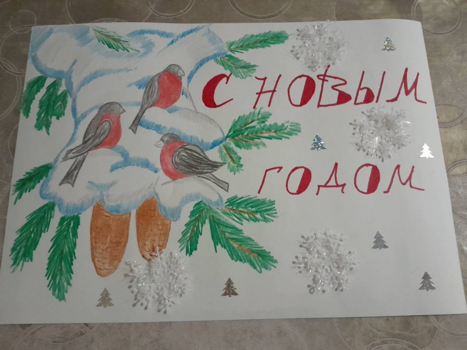 "Снегири"