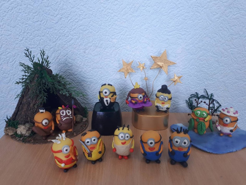 Миньоны