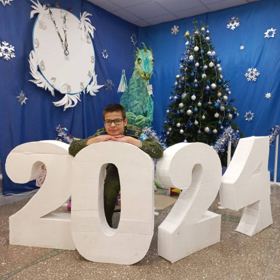 "На пороге 2024"