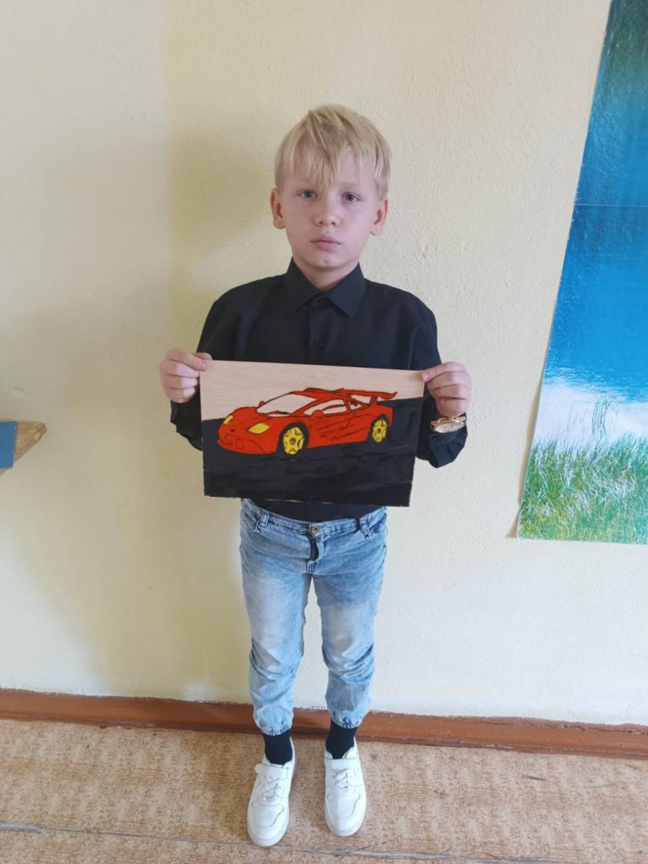 "Автомобиль"