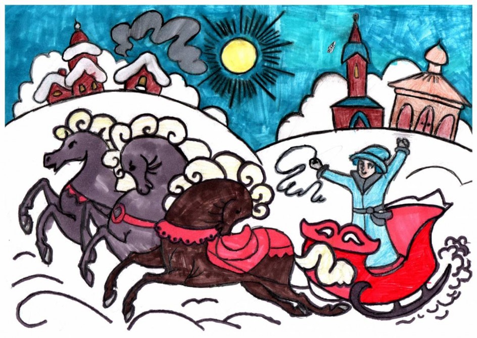 "Мчится тройка удалая"