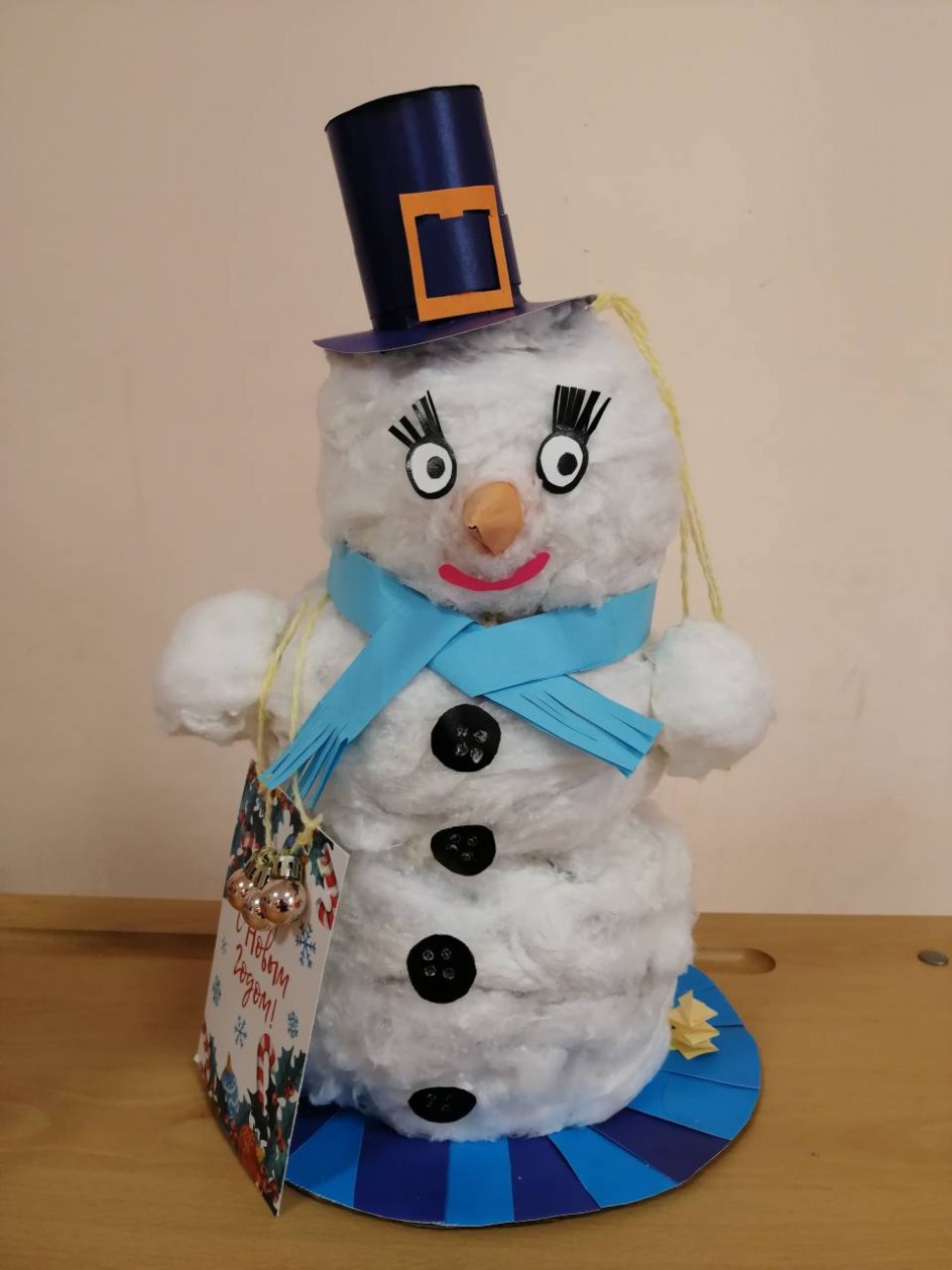 "Снеговик"