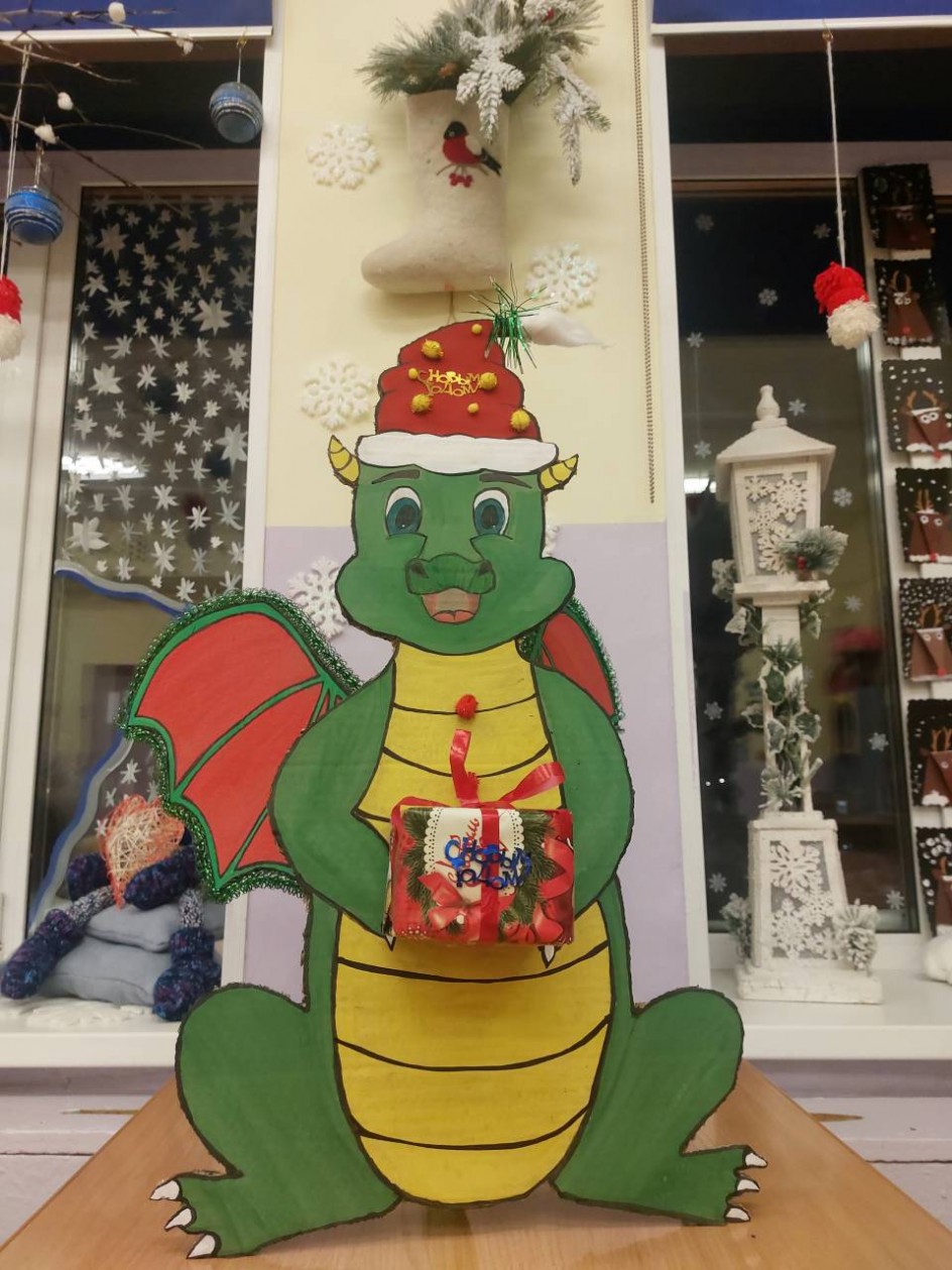 Новогодний дракон