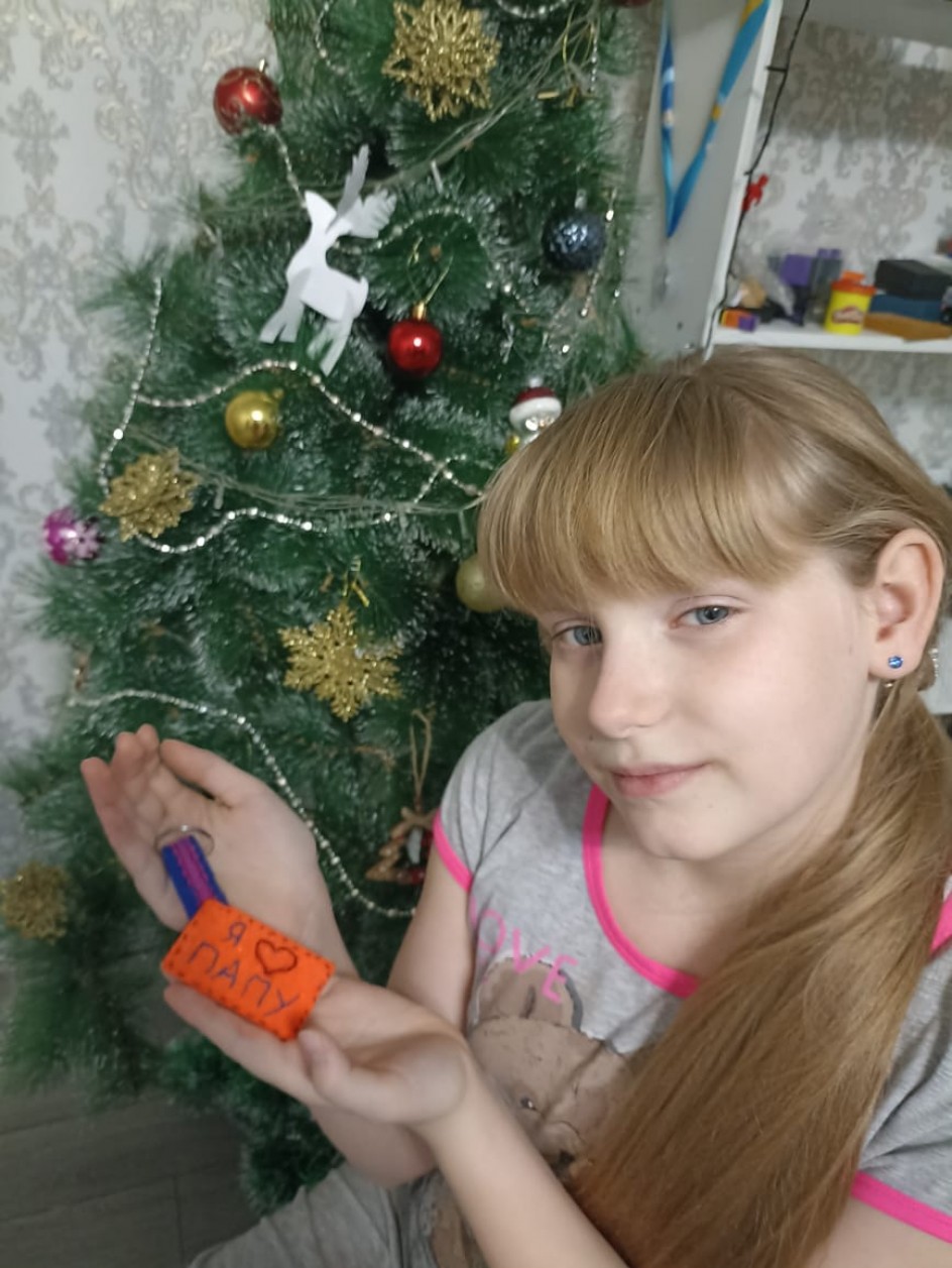 Брелок для ключей