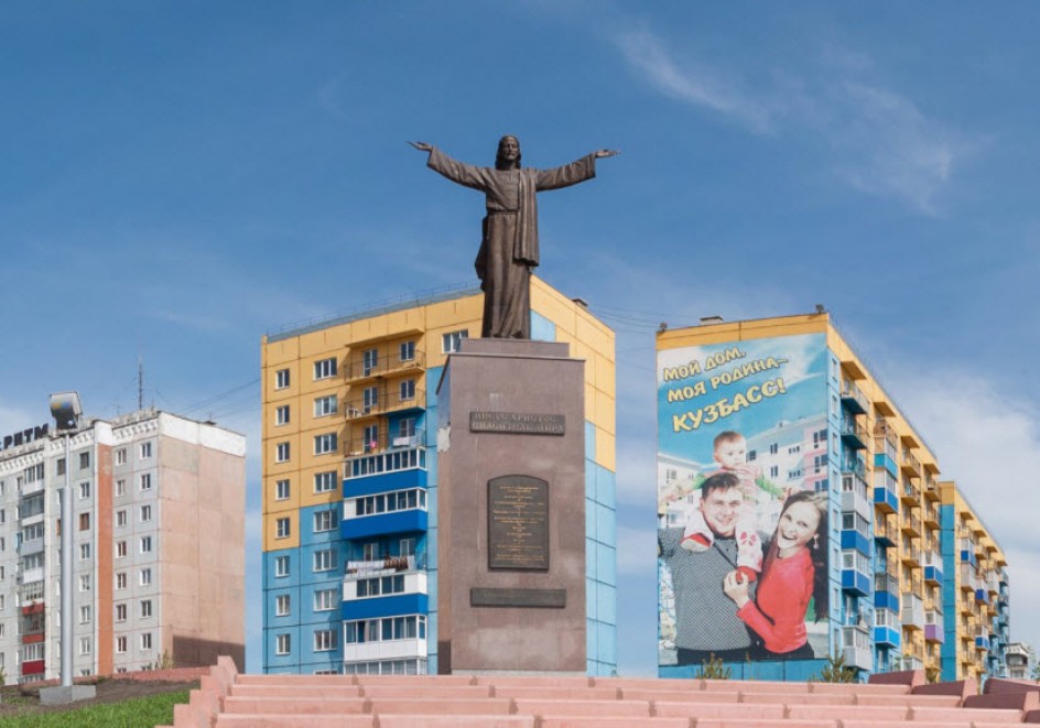 Мой родной город