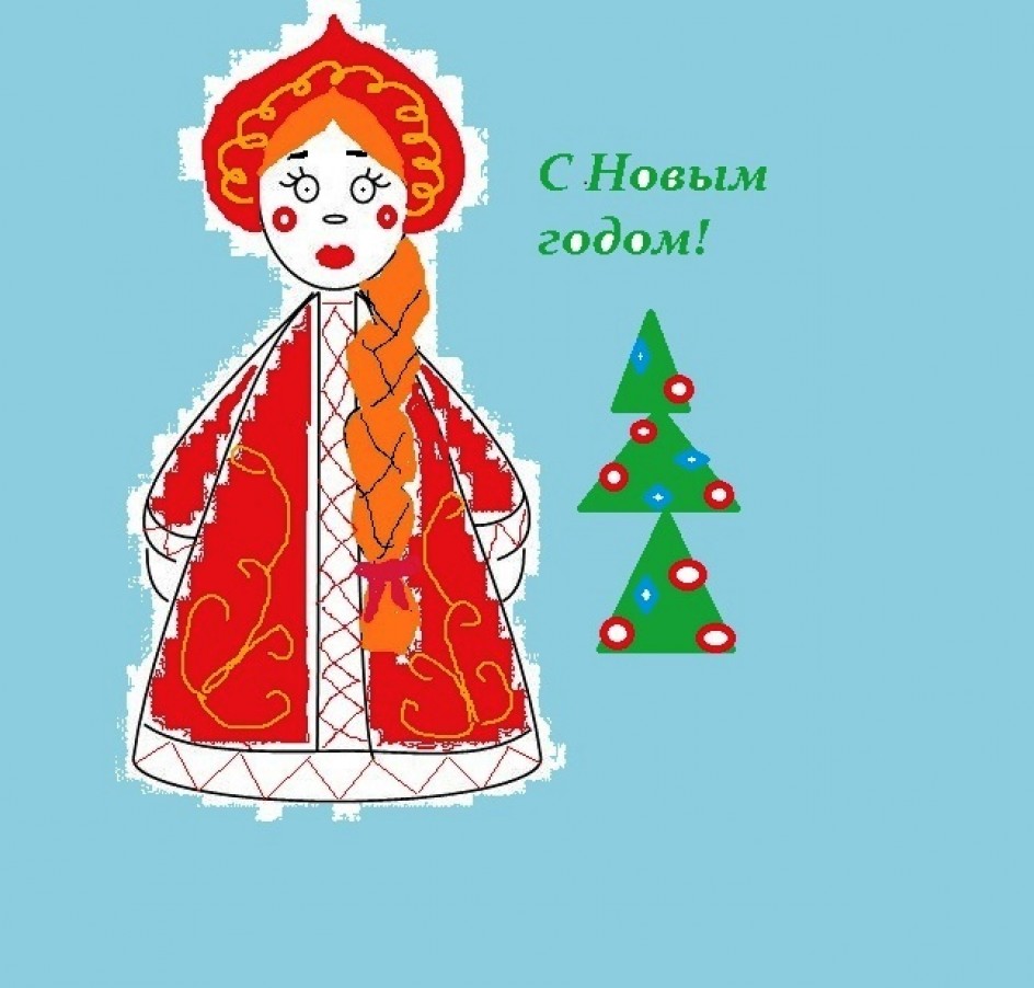 "Поздравление"