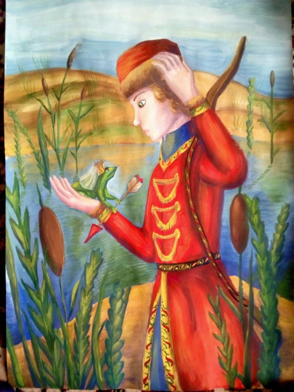 Царевна Лягушка
