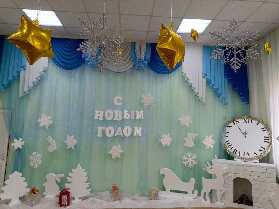 "Новогодняя сказка"