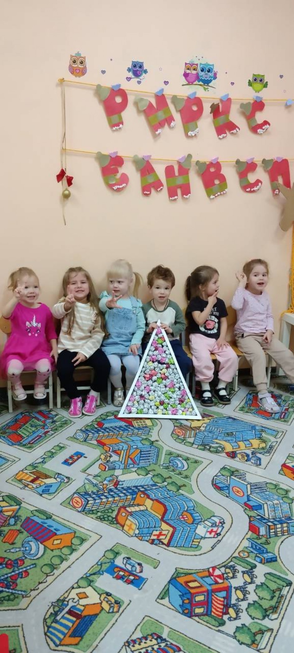 Ёлочка