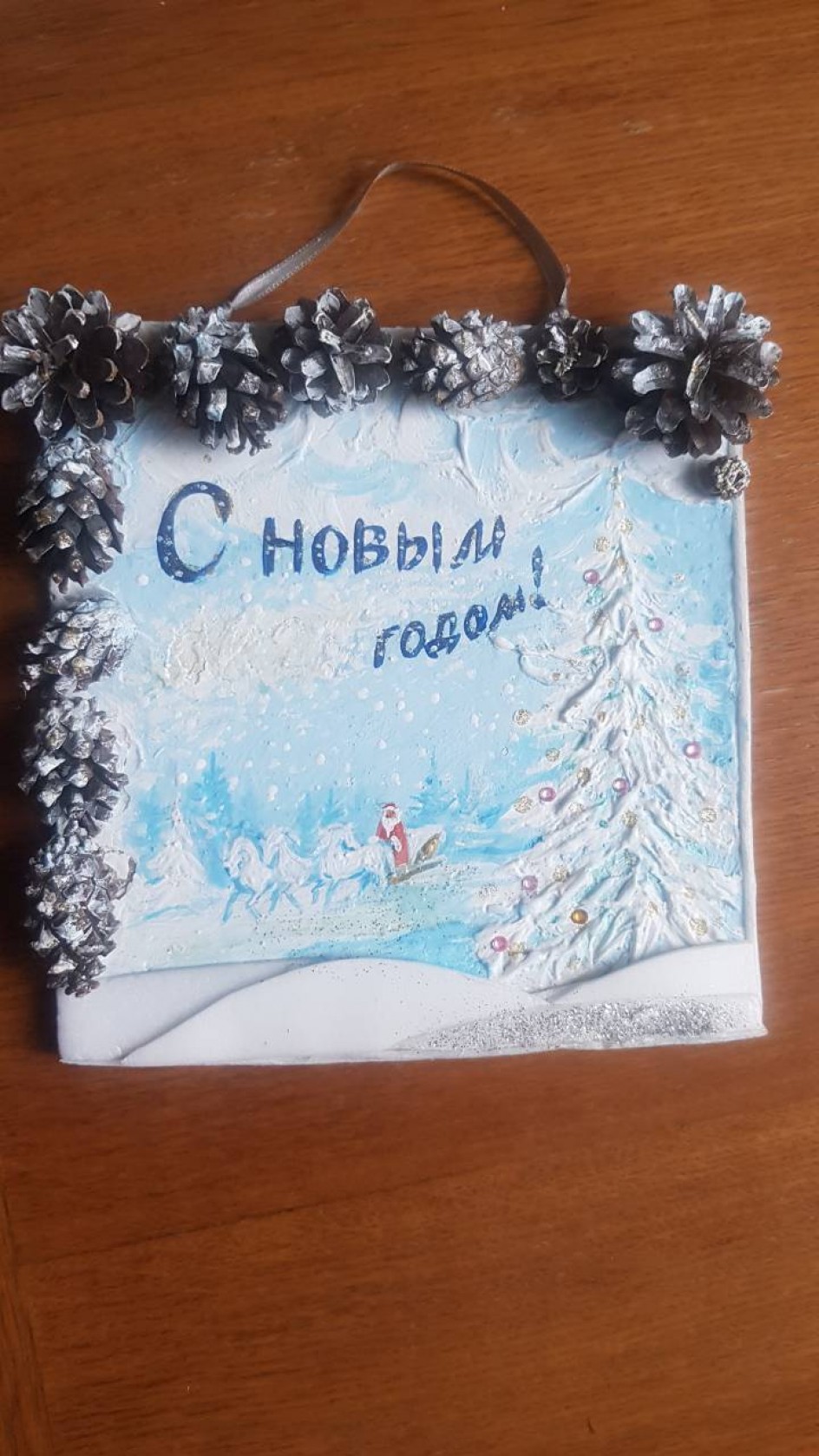 На пороге новый год
