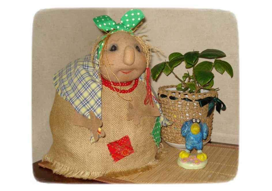 Бабушка Яга