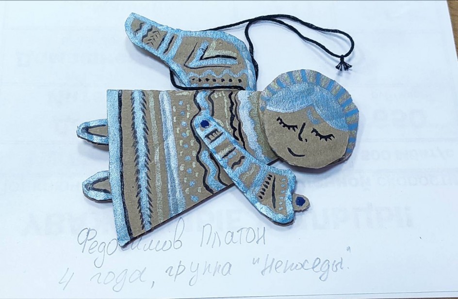 Новогодняя игрушка: " Новогодний Ангел"