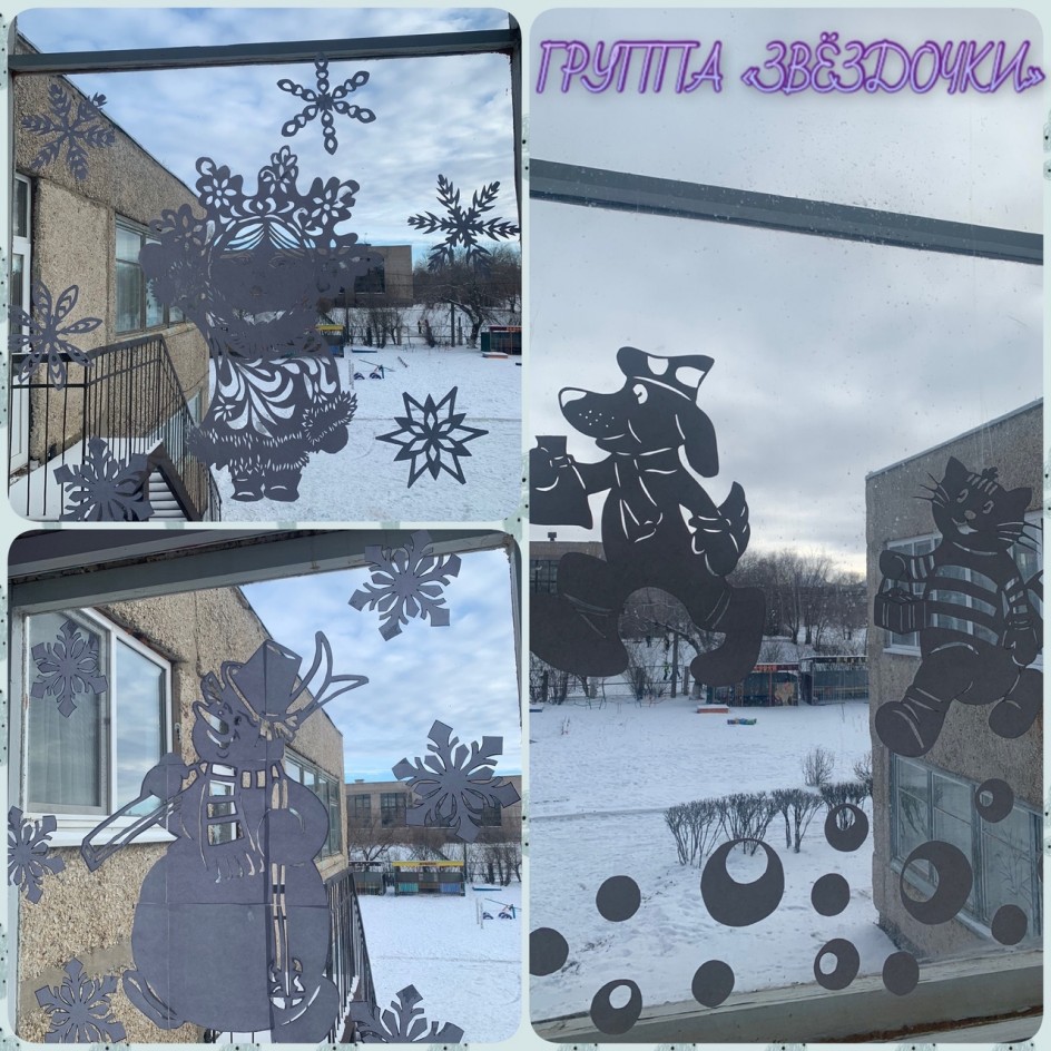 "Узоры Деда Мороза"